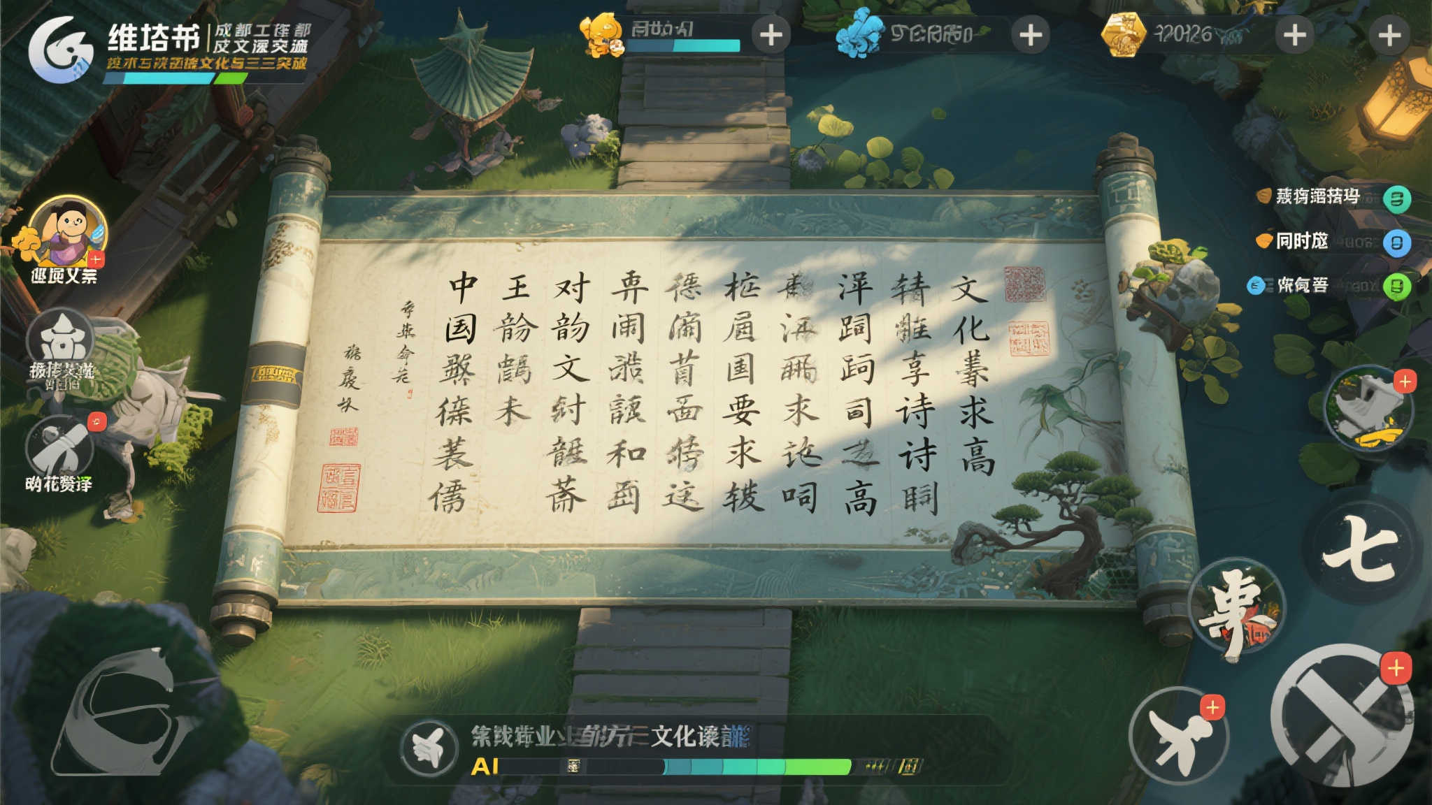 技术与文化的双重突破
这款新作不仅仅是