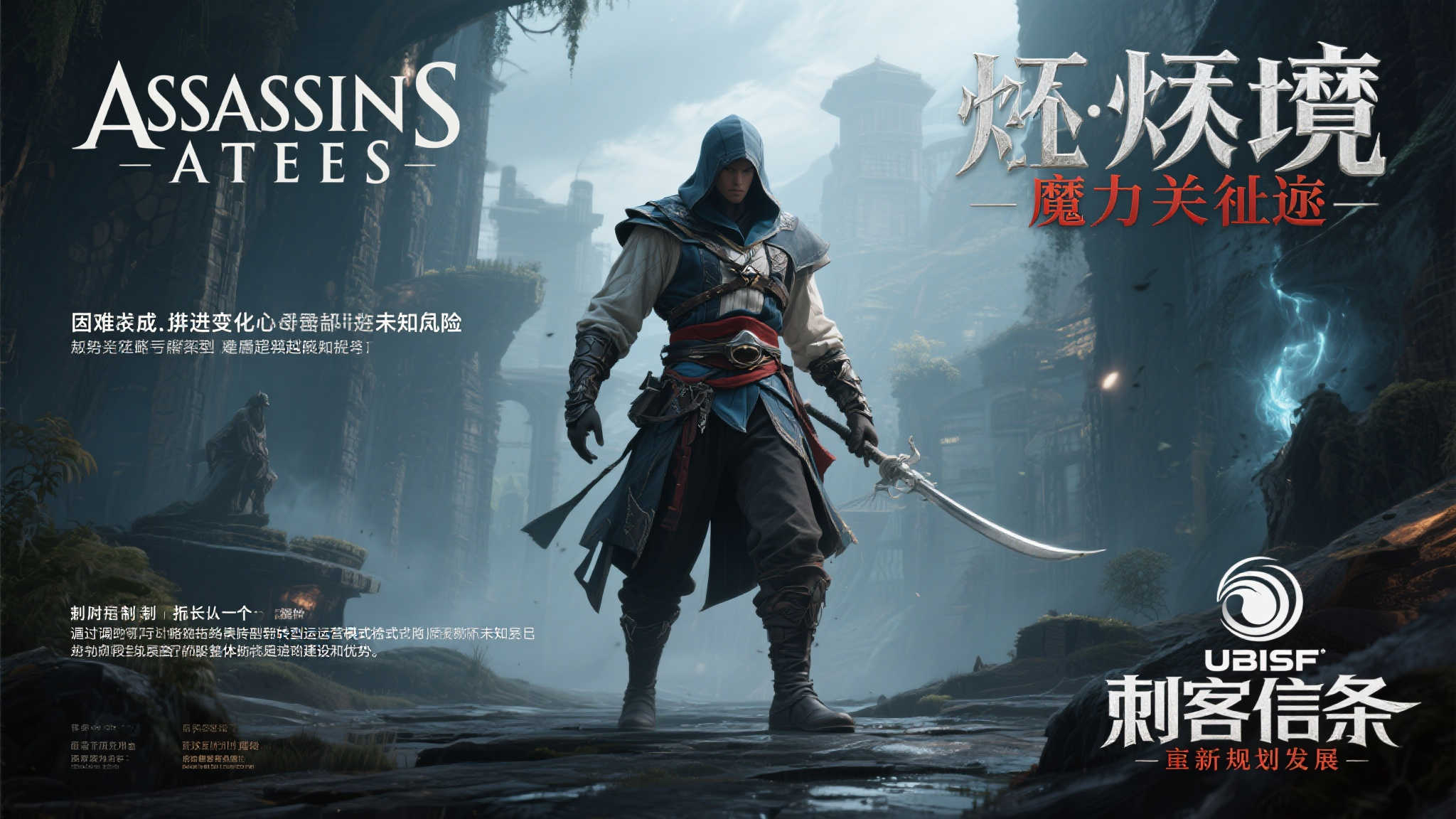 〈Shallah〉项目暂搁浅，FF15制作人宣布后续计划待定