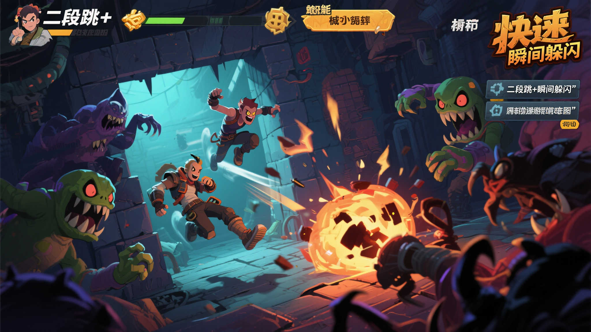 《双截龙再临》中文预告发布：激烈打斗，招式炫目！