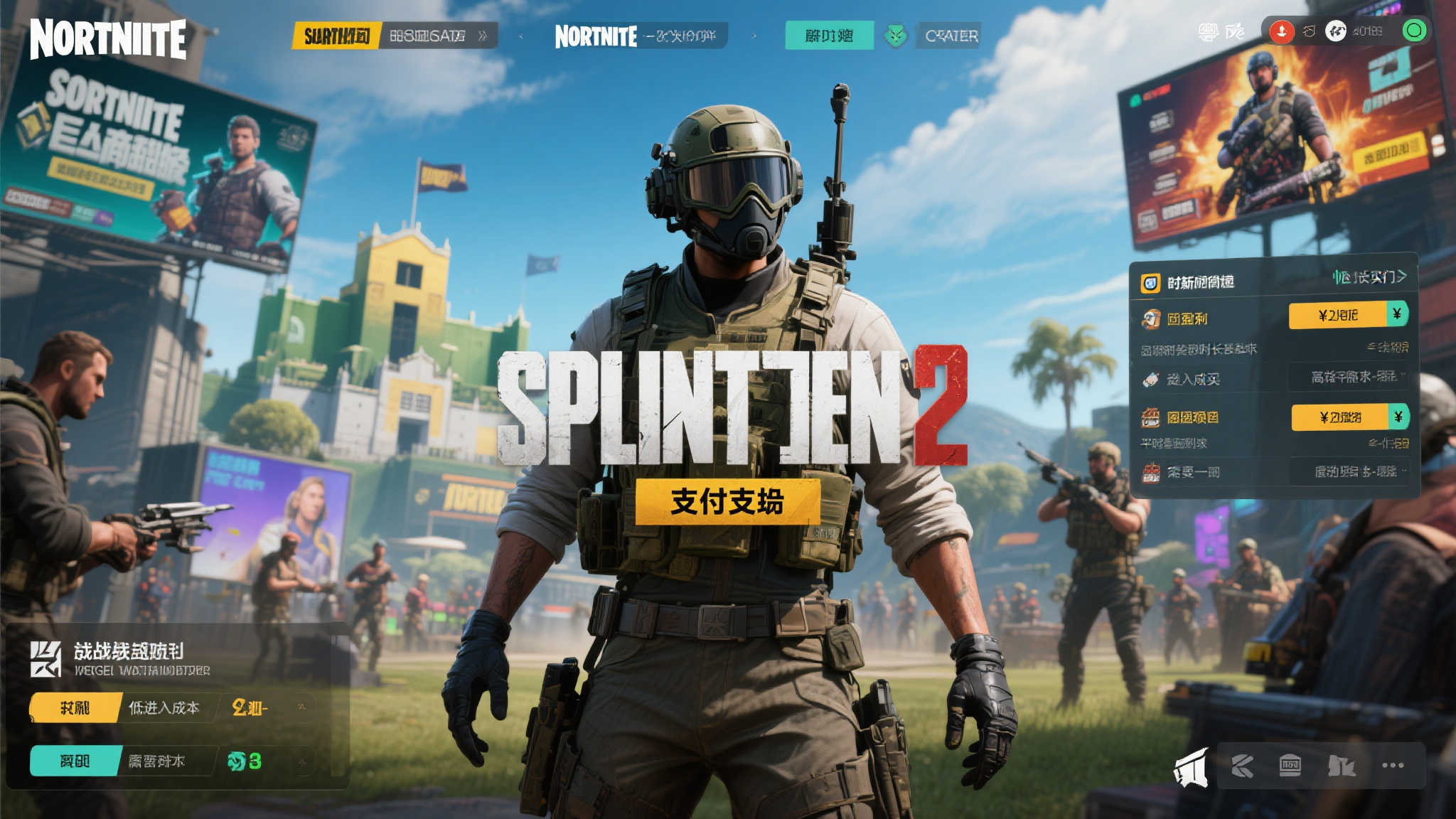 《分裂门2》发售月内玩家流失84%,市场表现不佳 《分裂门2》发售月内玩家流失84%,市场表现不佳