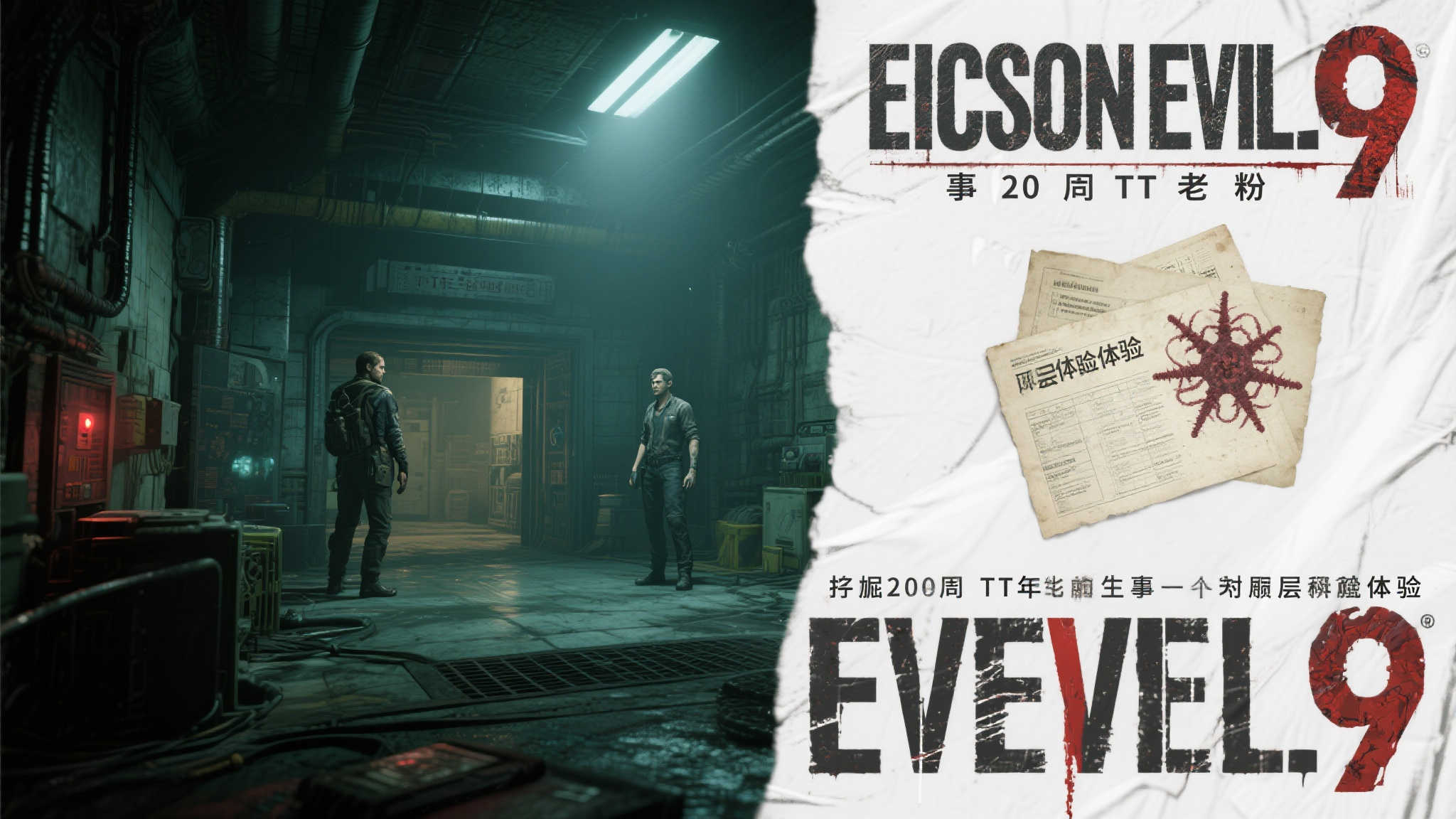 S15 LOL 总决赛竞猜注册送彩金