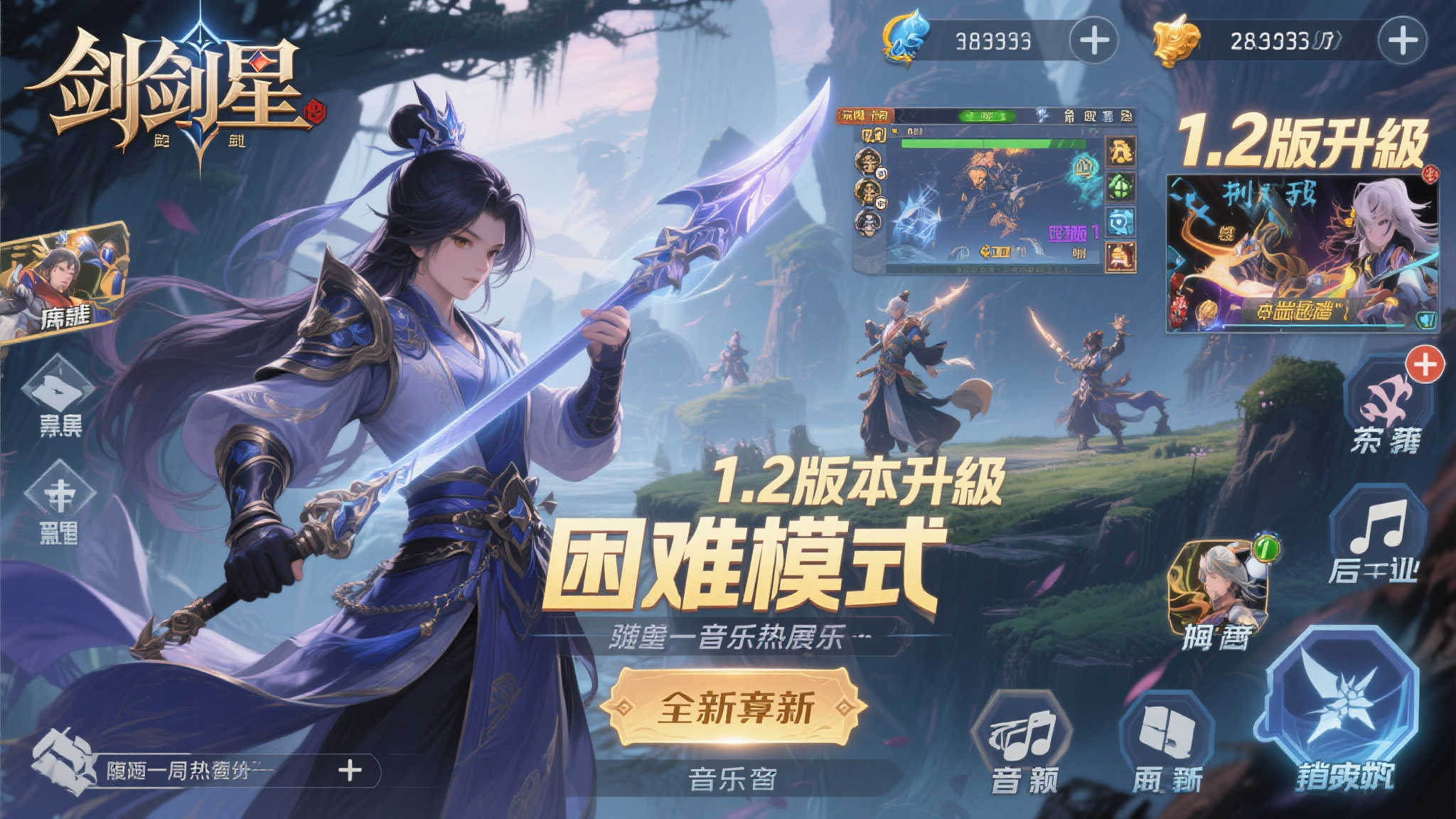 S15 LOL 总决赛竞猜注册送彩金