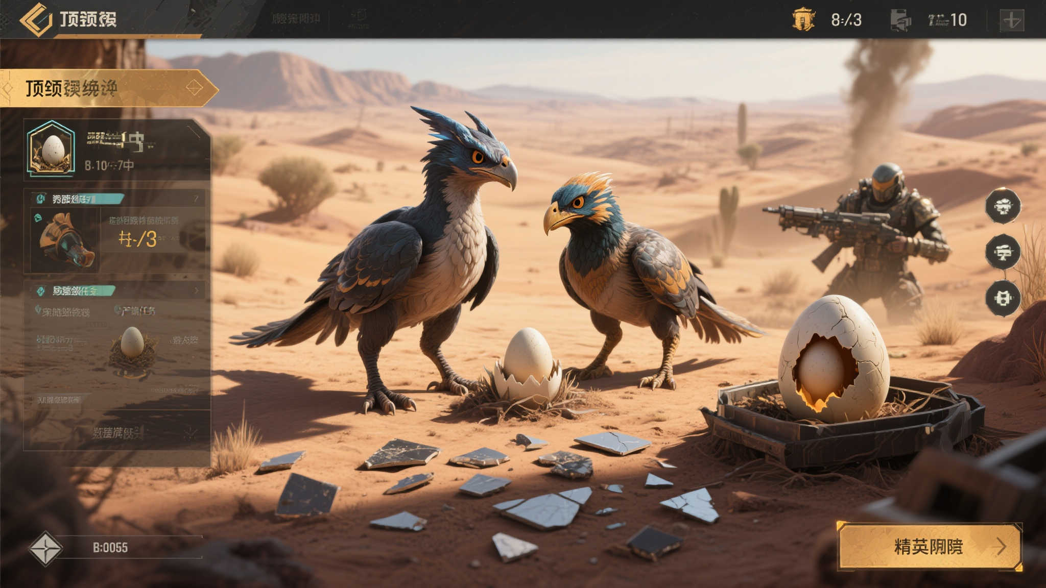 恐龙小当家:双人互动与顶级宠物震撼来袭 恐龙小当家:双人互动与顶级宠物震撼来袭