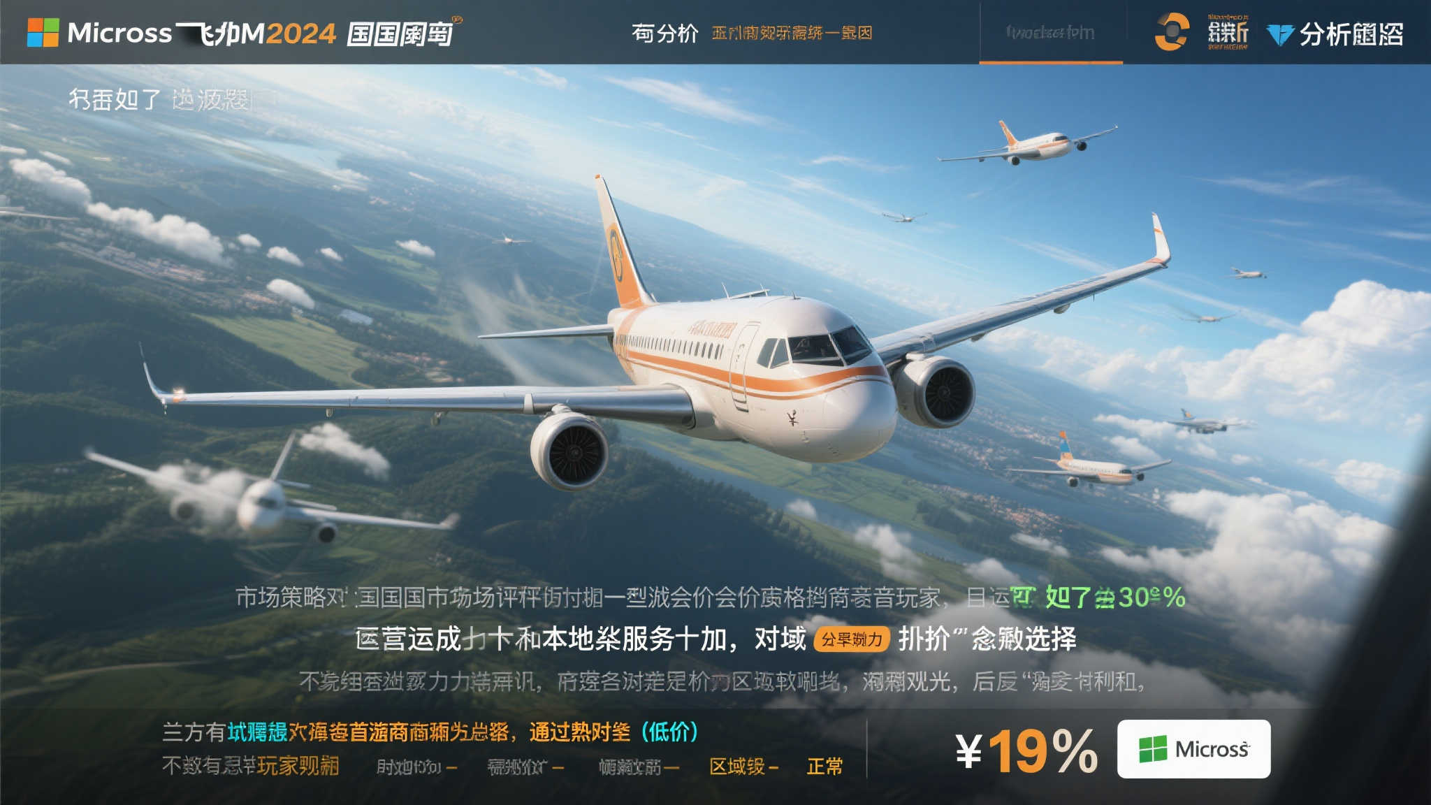 涨价背后的可能原因：市场策略还是成本考量