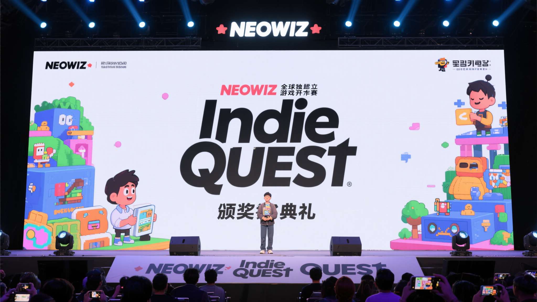 NEOWIZ 全球独立游戏大赛「NEOWIZ Indie Quest」颁奖典礼圆满落幕 独立游戏的浪潮正以前所未有的速度席卷全球,而一场专为独立开发者而生的盛典,正悄然